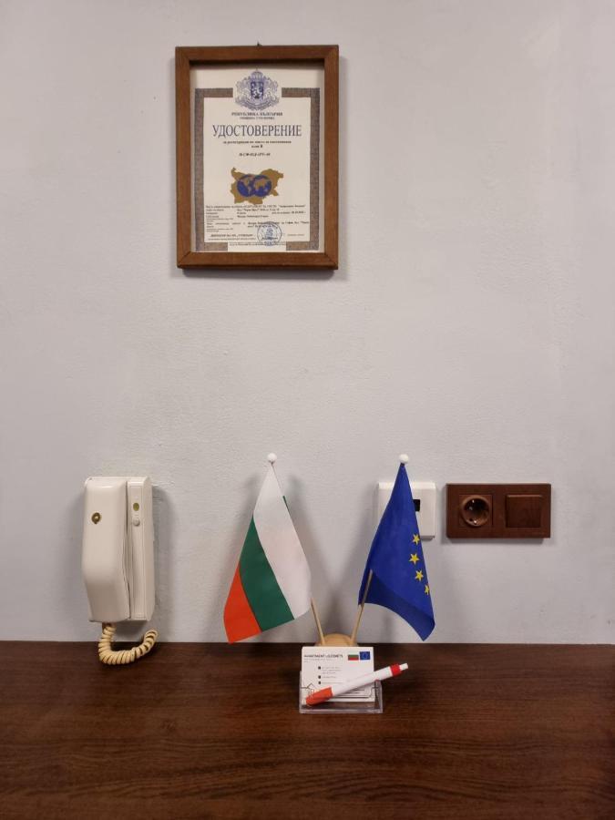 Apartment Lozenets Sofia Zewnętrze zdjęcie
